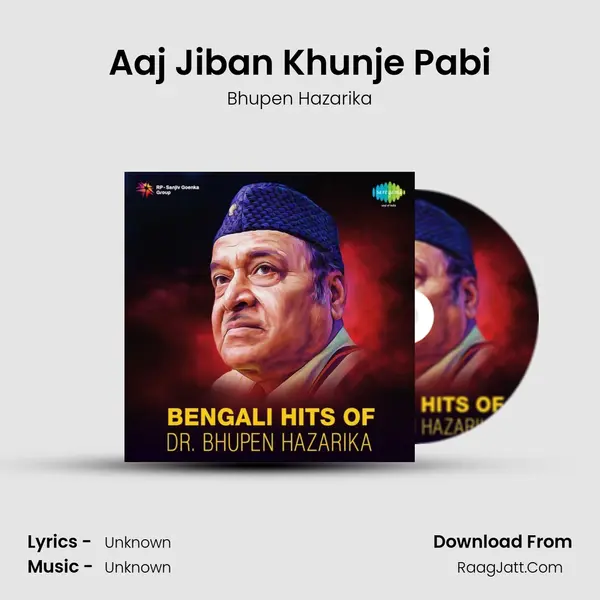 Aaj Jiban Khunje Pabi Cover