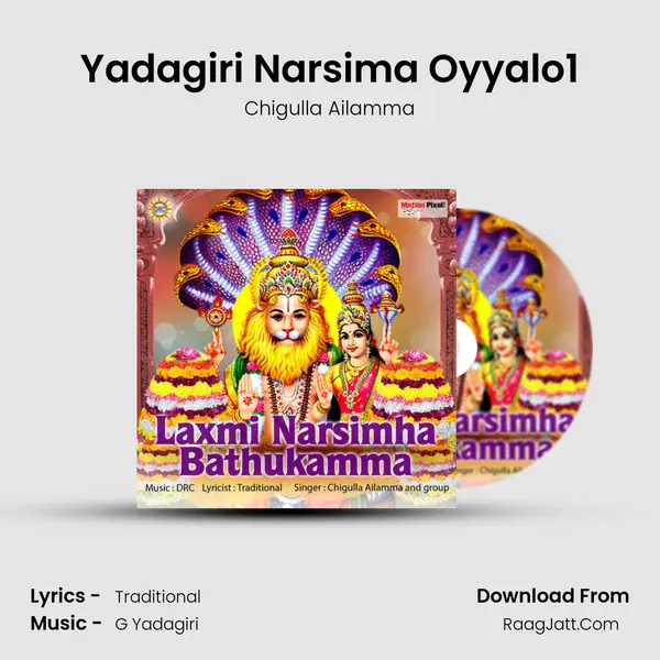 Yadagiri Narsima Oyyalo1 mp3 song