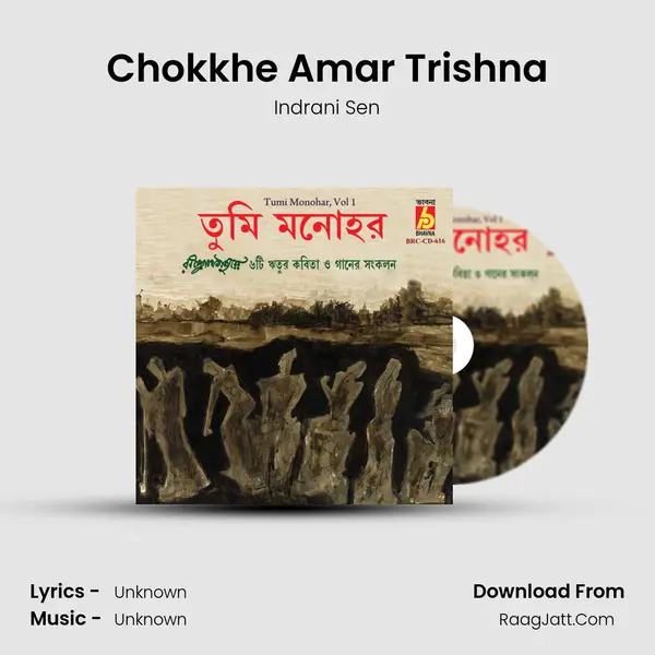 Chokkhe Amar Trishna MP3 Song by Indrani Sen Cover