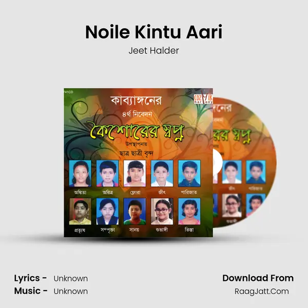 Noile Kintu Aari MP3 Song by Jeet Halder Cover