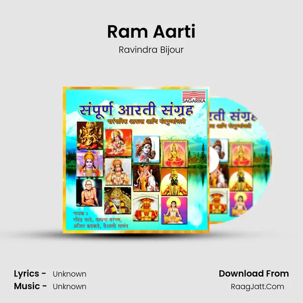 Ram Aarti MP3 Song by Ravindra Bijour Cover