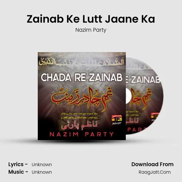 Zainab Ke Lutt Jaane Ka MP3 Song by Nazim Party Cover