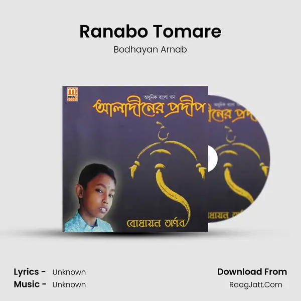 Ranabo Tomare MP3 Song by Bodhayan Arnab Cover