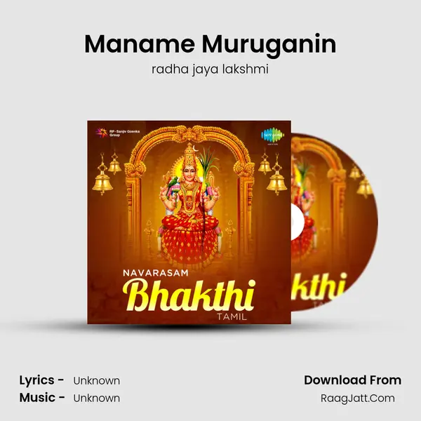 Maname Muruganin Cover
