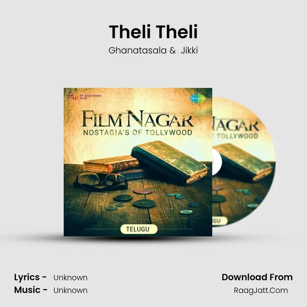 Theli Theli Cover