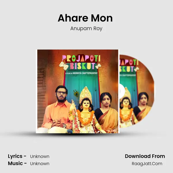 Ahare Mon (From 