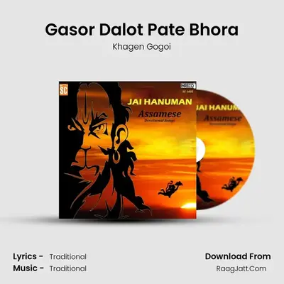 Gasor Dalot Pate Bhora MP3 Song by Khagen Gogoi Cover