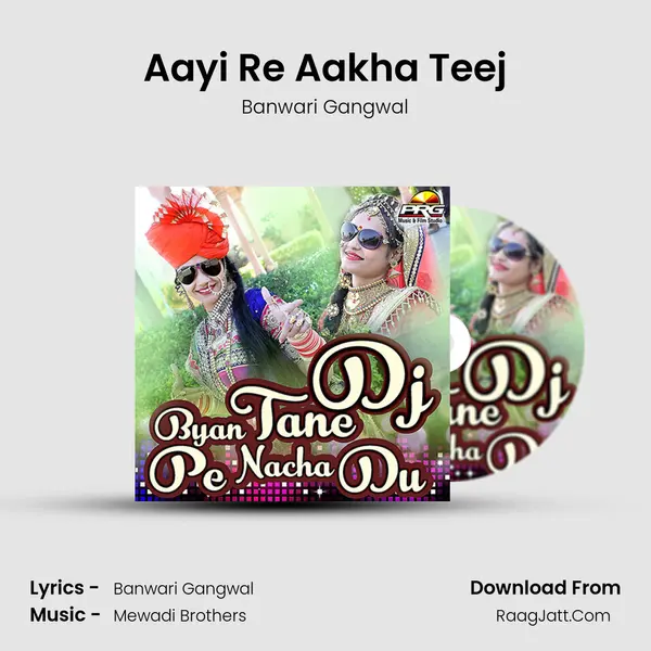 Aayi Re Aakha Teej MP3 Song by Banwari Gangwal Cover