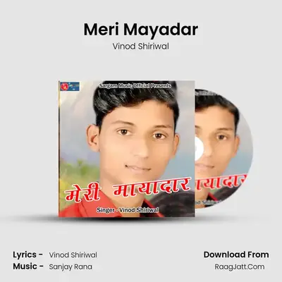Meri Mayadar - Vinod Shiriwal