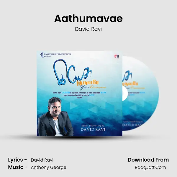 Aathumavae MP3 Song by David Ravi Cover
