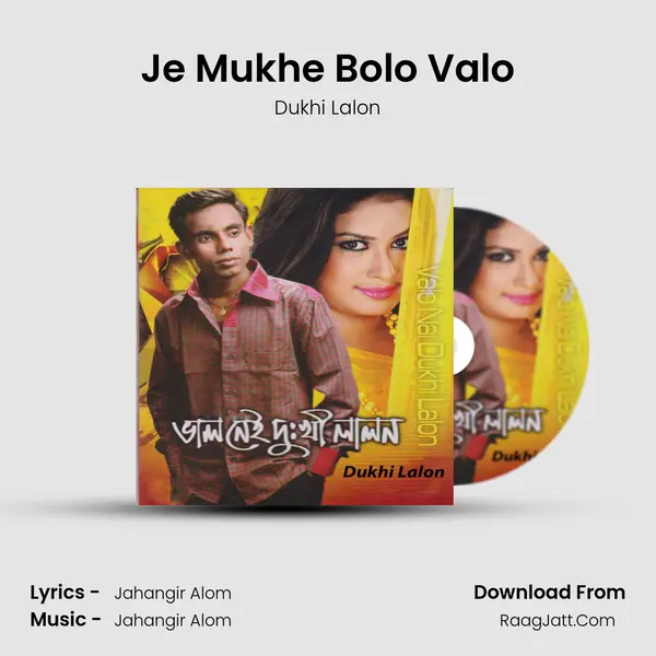 Je Mukhe Bolo Valo MP3 Song by Dukhi Lalon Cover