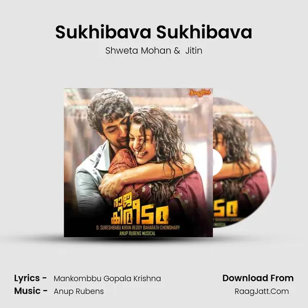 Sukhibava Sukhibava mp3 song