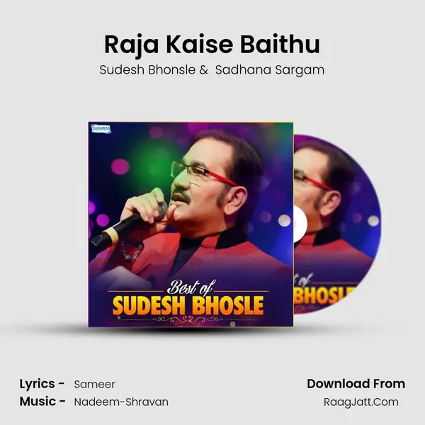 Raja Kaise Baithu Cover