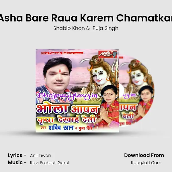 Asha Bare Raua Karem Chamatkar MP3 Song by Shabib Khan Cover