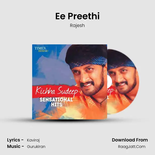 Ee Preethi MP3 Song by Rajesh Cover