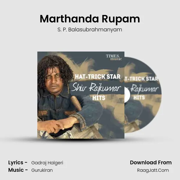 Marthanda Rupam Cover