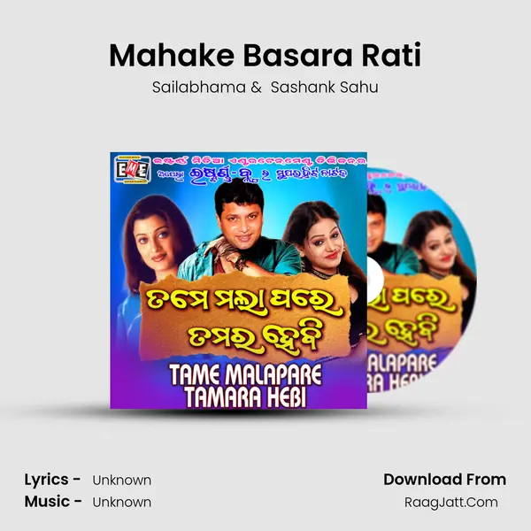 Mahake Basara Rati MP3 Song by Sailabhama Cover