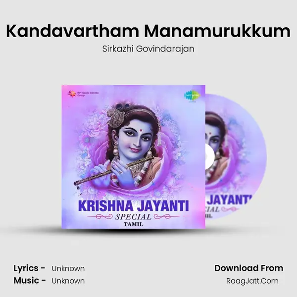 Kandavartham Manamurukkum Cover
