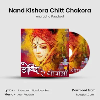 Nand Kishora Chitt Chakora MP3 Song by Anuradha Paudwal Cover