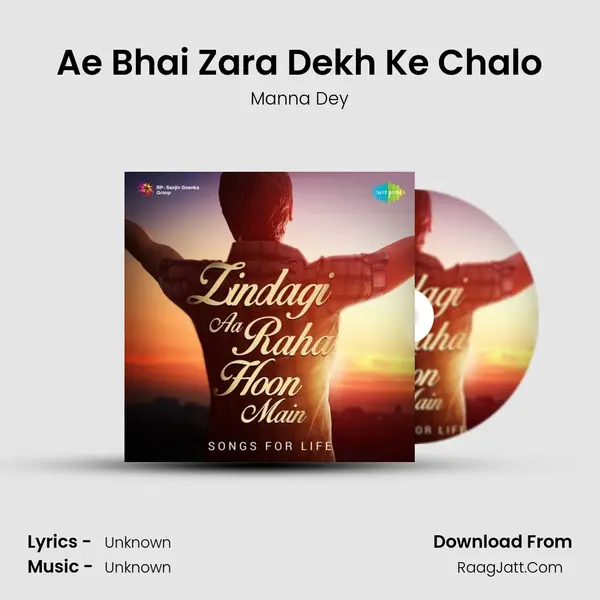 Ae Bhai Zara Dekh Ke Chalo Cover