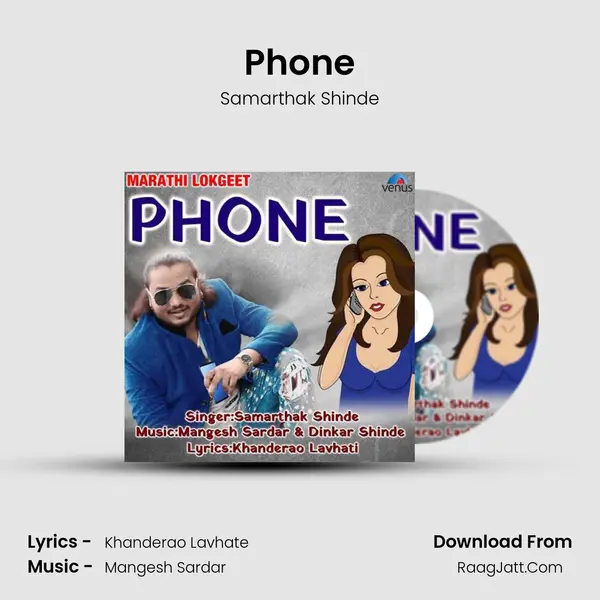 Phone - Samarthak Shinde