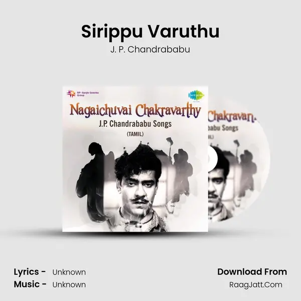 Sirippu Varuthu MP3 Song by J. P. Chandrababu Cover