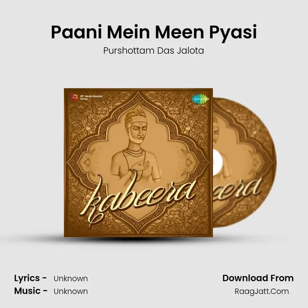 Paani Mein Meen Pyasi Cover