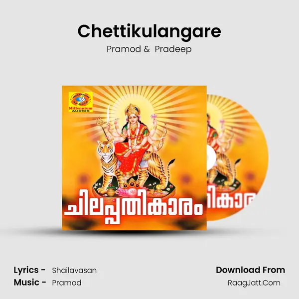 Chettikulangare MP3 Song by Pramod Cover