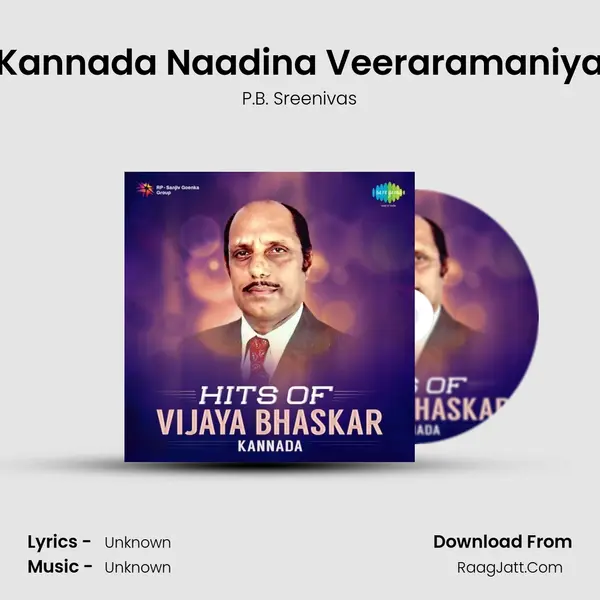 Kannada Naadina Veeraramaniya Cover