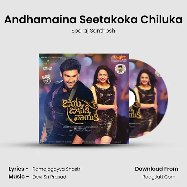 Andhamaina Seetakoka Chiluka MP3 Song by Sooraj Santhosh Cover