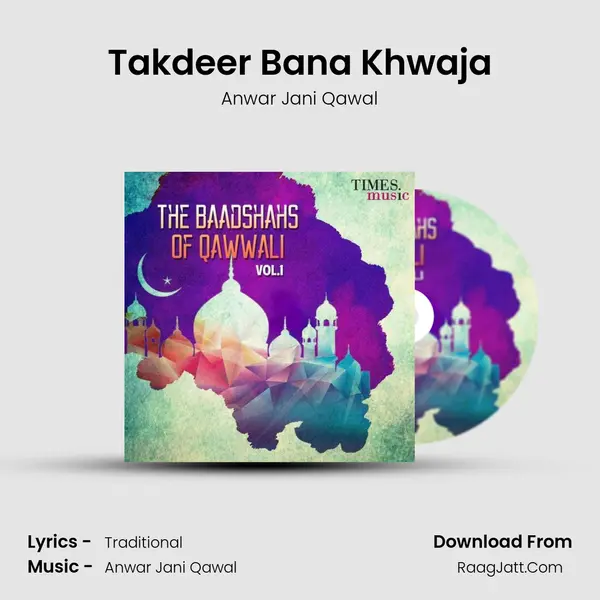 Anwar Jani Qawal