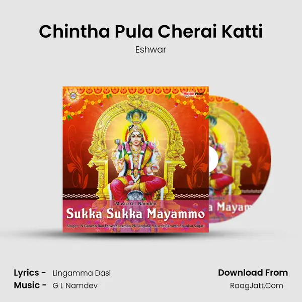 Chintha Pula Cherai Katti MP3 Song by Eshwar Cover