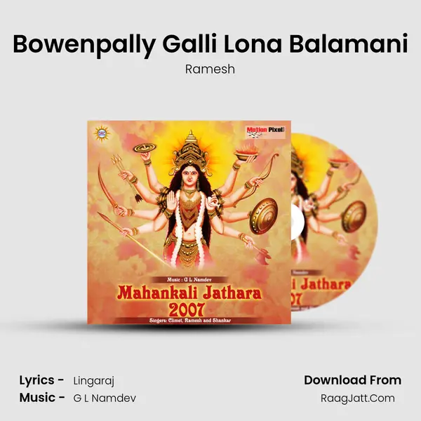 Bowenpally Galli Lona Balamani mp3 song