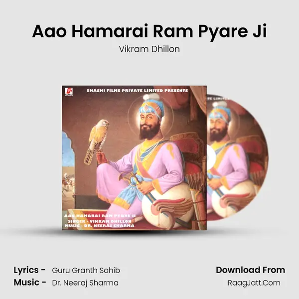 Aao Hamarai Ram Pyare Ji mp3 song