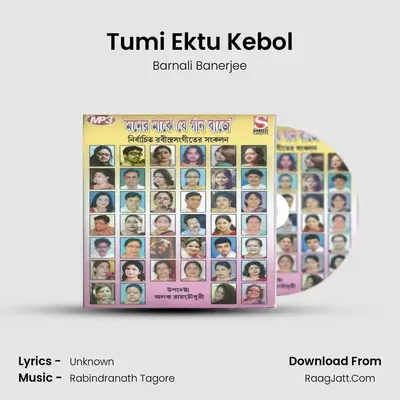Tumi Ektu Kebol MP3 Song by Barnali Banerjee Cover