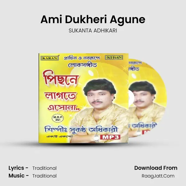 Ami Dukheri Agune MP3 Song by SUKANTA ADHIKARI Cover