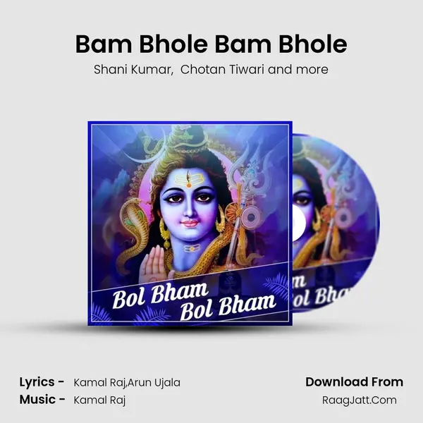 Bam Bhole Bam Bhole MP3 Song by Shani Kumar Cover