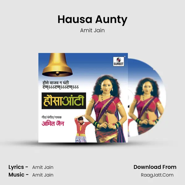 Hausa Aunty - Amit Jain
