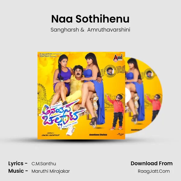 Naa Sothihenu MP3 Song by Sangharsh Cover