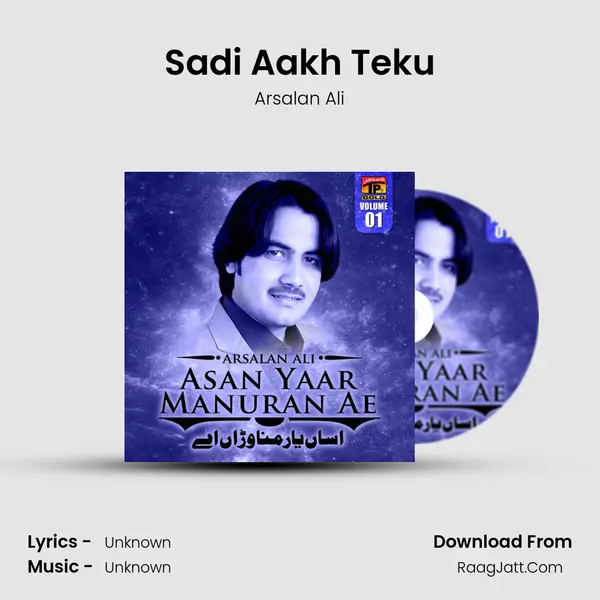 Sadi Aakh Teku MP3 Song by Arsalan Ali Cover