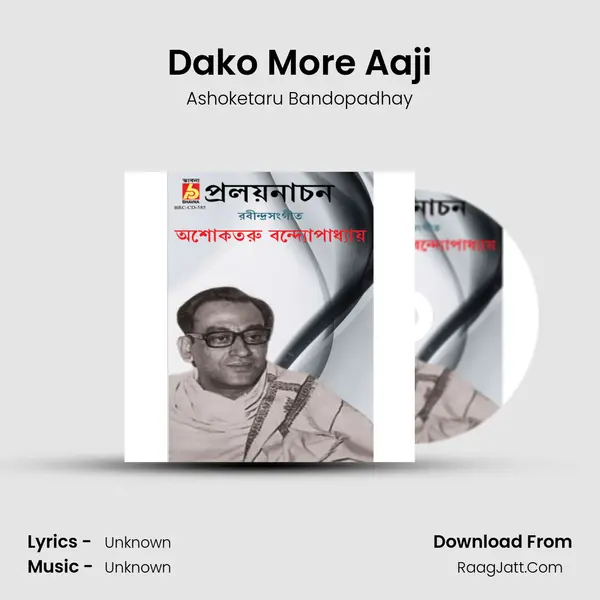 Dako More Aaji MP3 Song by Ashoketaru Bandopadhay Cover