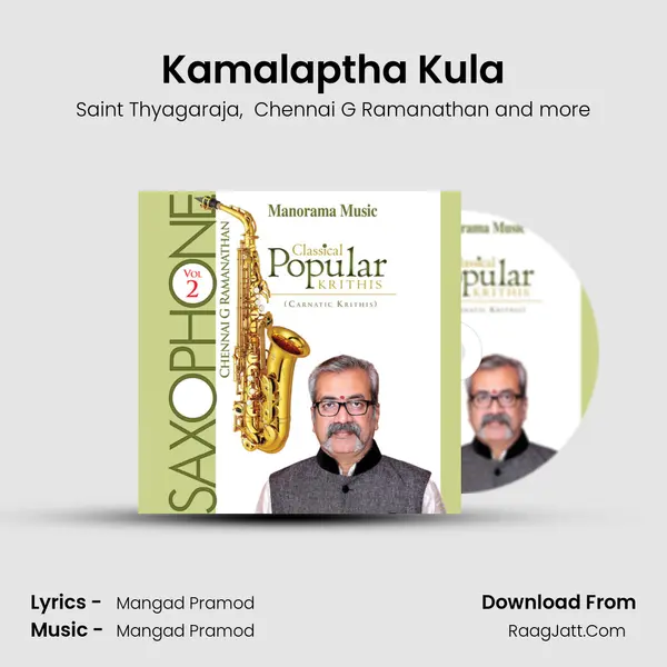 Kamalaptha Kula MP3 Song by Saint Thyagaraja Cover