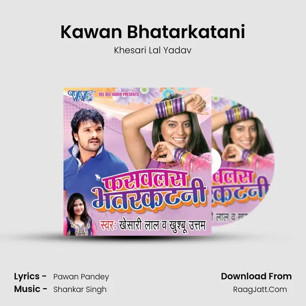 Kawan Bhatarkatani MP3 Song by Khesari Lal Yadav Cover