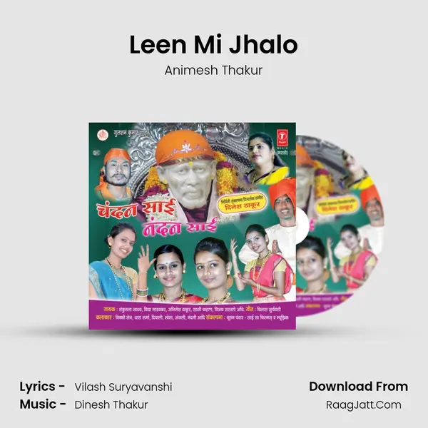 Leen Mi Jhalo MP3 Song by Animesh Thakur Cover