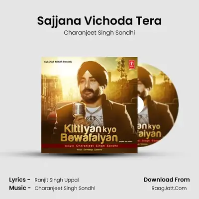 Sajjana Vichoda Tera MP3 Song by Charanjeet Singh Sondhi Cover