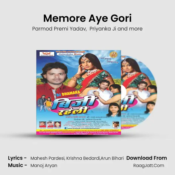 Memore Aye Gori MP3 Song by Parmod Premi Yadav Cover