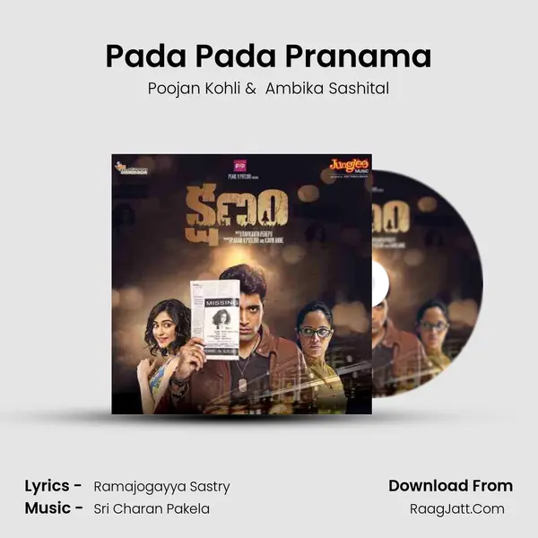 Pada Pada Pranama mp3 song