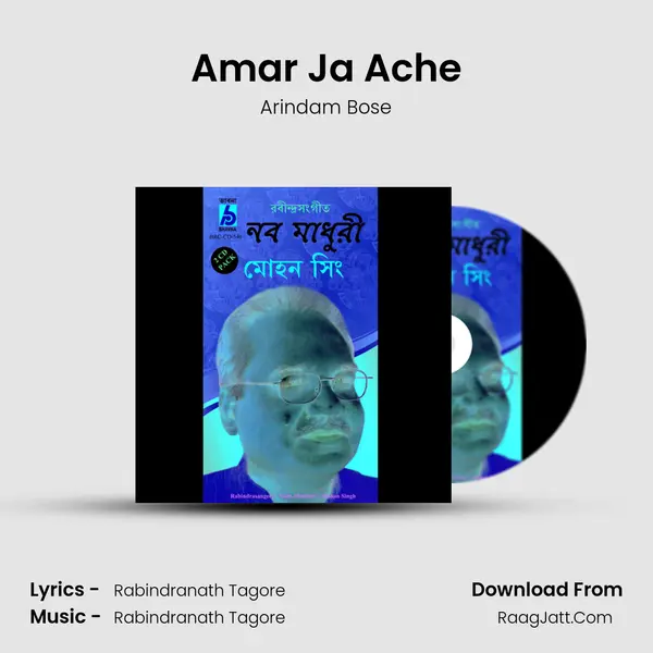 Amar Ja Ache MP3 Song by Arindam Bose Cover