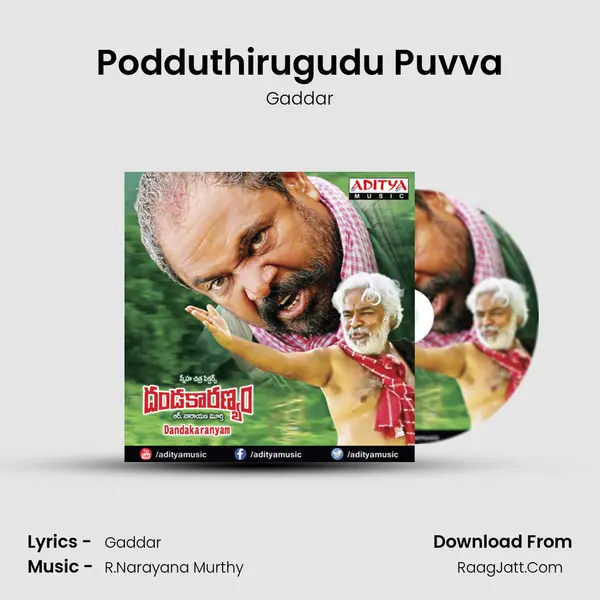 Podduthirugudu Puvva MP3 Song by Gaddar Cover