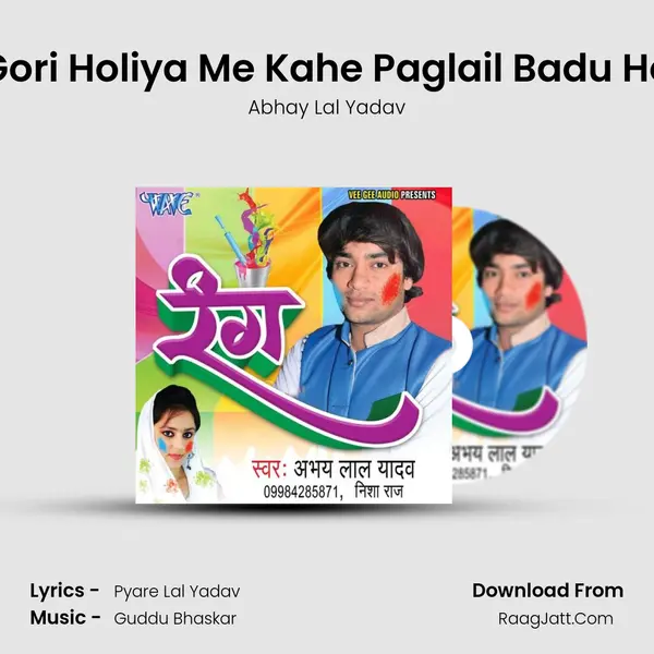 Gori Holiya Me Kahe Paglail Badu Ho MP3 Song by Abhay Lal Yadav Cover